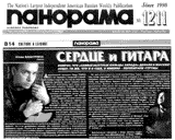 article